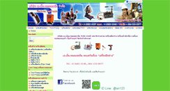 Desktop Screenshot of angeneration.com